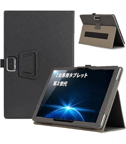 Z-KAI Z会専用タブレット 第1世代 ケース TiMOVO Z会専用 Amazon | Z-KAI Z会専用タブレット 第1世代 ケース TiMOVO Z会専用